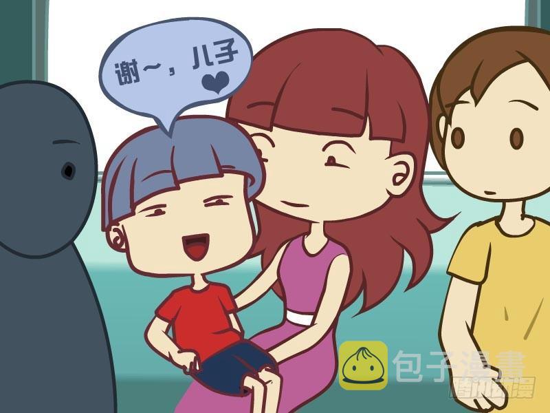 公交男女爆笑漫画漫画,007让座2图