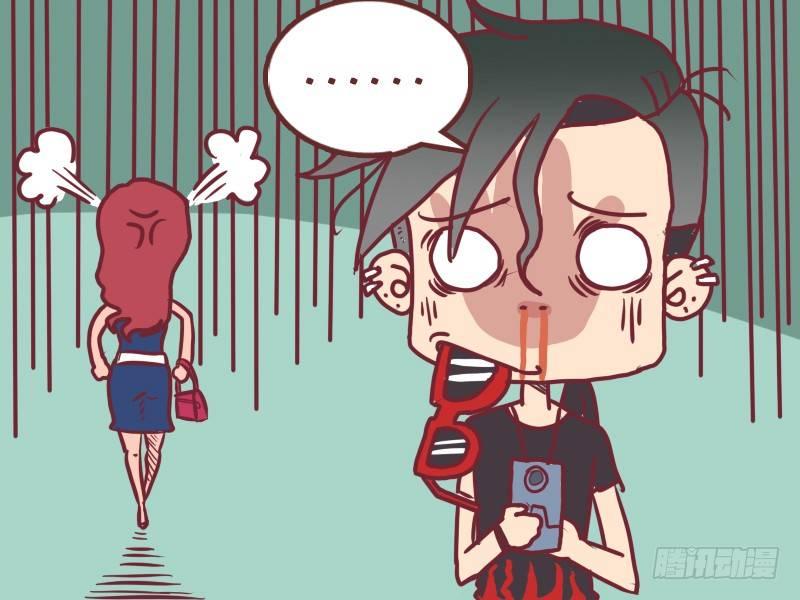 公交男女爆笑漫画漫画,004闪光灯2图