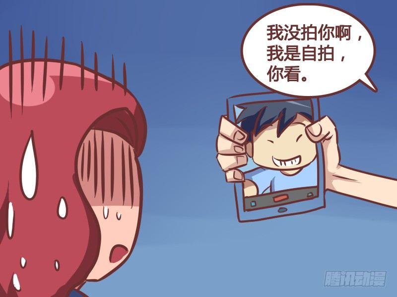 公交车搞笑漫画漫画,174-偷拍1图