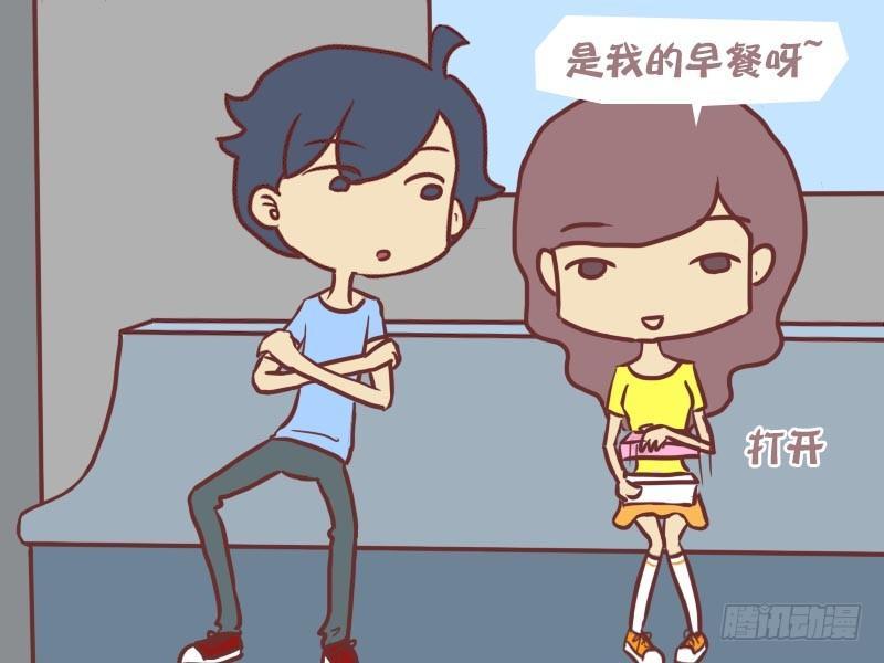 挤公交车男女漫画,088盛夏的早餐1图