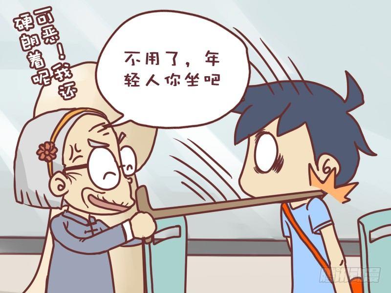 公交车搞笑漫画漫画,022强壮的老奶奶2图