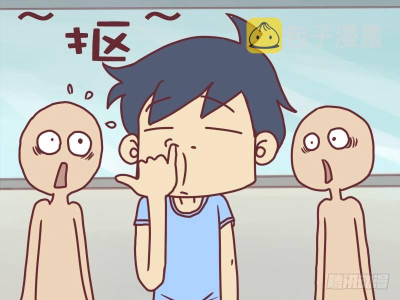 公交男女爆笑漫画漫画,055给个笔使1图