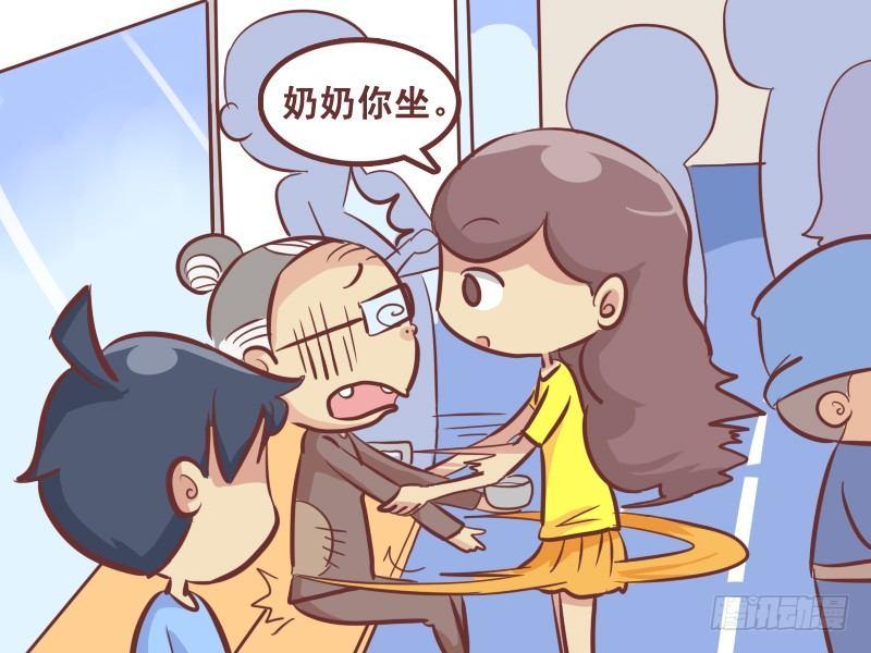 公交车搞笑漫画漫画,233-条件反射2图