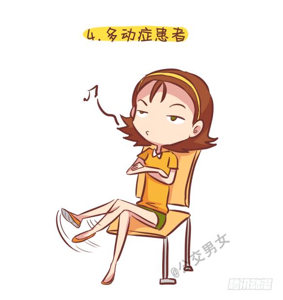 公交男女爆笑漫画漫画,249-十大公交女汉子1图