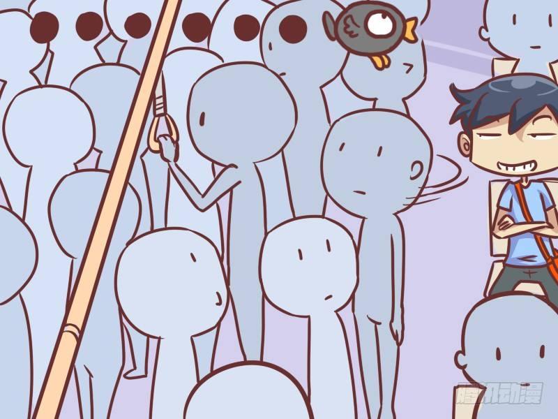 公交男女爆笑漫画漫画,224-新技能2图