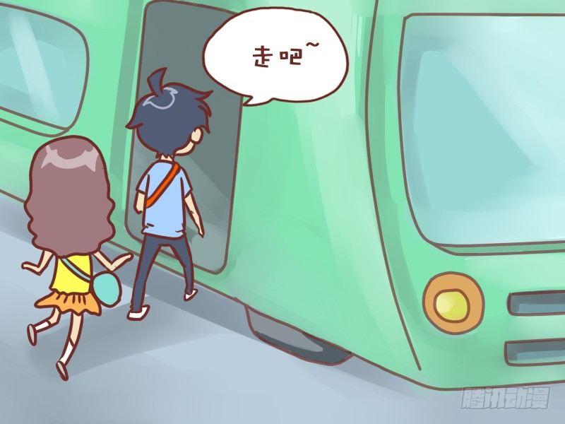 公交男女爆笑漫画漫画,026手机铃声2图