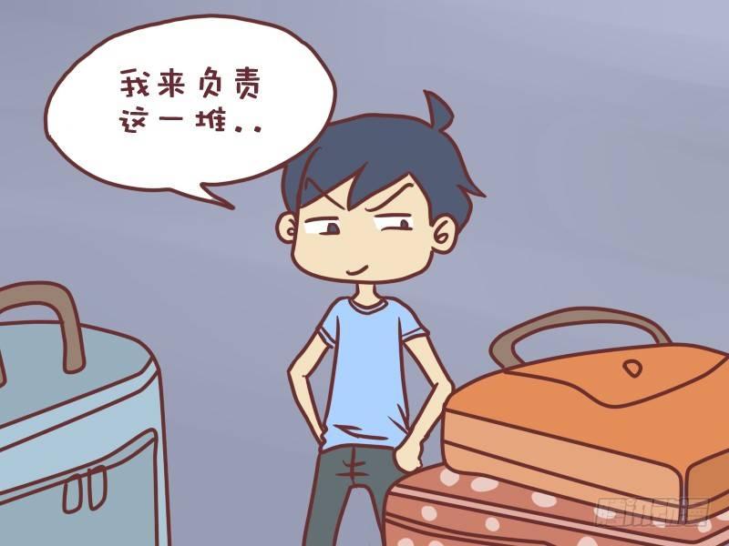 公交男女爆笑漫画漫画,062偶遇猩猩2图