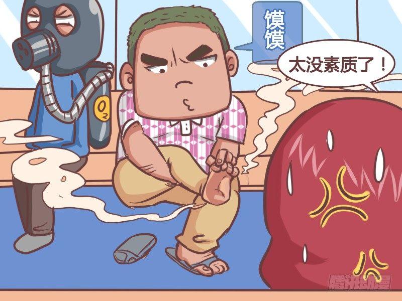 公交男女爆笑漫画漫画,159-到底谁没素质？2图