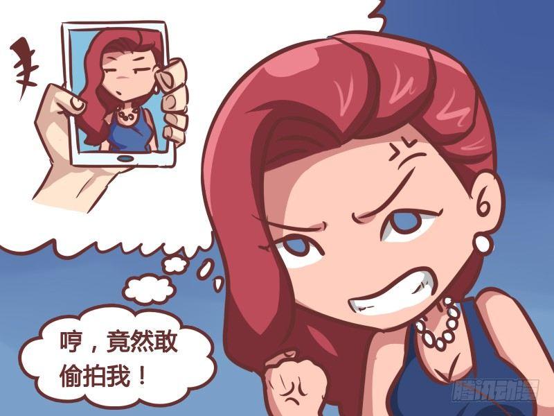 公交男女爆笑漫画漫画,174-偷拍1图