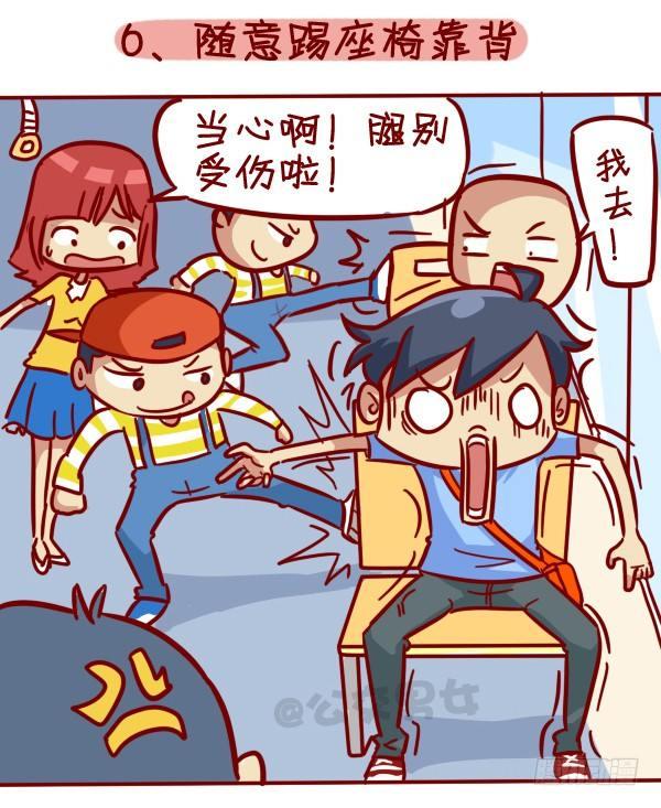 公交车搞笑漫画漫画,316-那些讨厌的熊孩子行爲1图