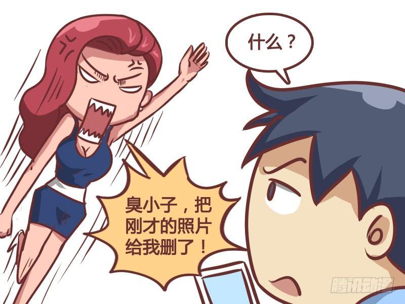 公交男女爆笑漫画漫画,174-偷拍2图