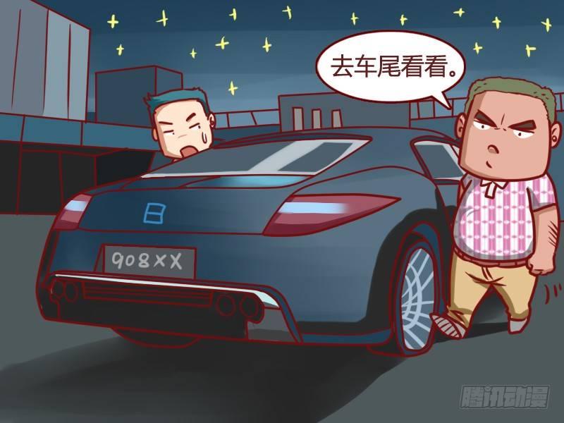 公交男女爆笑漫画漫画,122惊喜(少儿不宜）1图