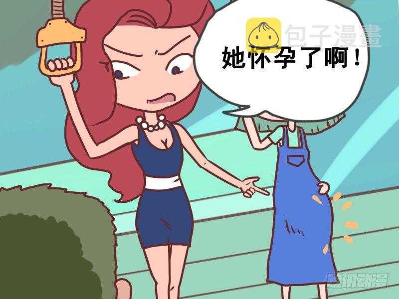 挤公交车男女漫画,081又不是我的2图