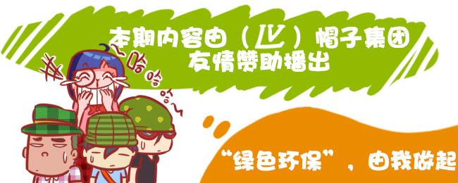 公交男女爆笑漫画漫画,313-名花有主，如何机智地松土1图