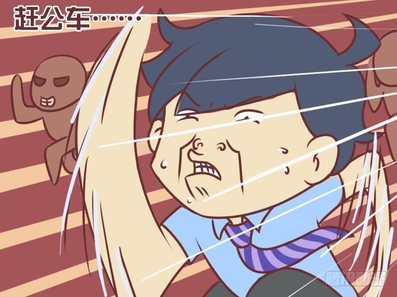 公交男女爆笑漫画漫画,069上班第一件事2图
