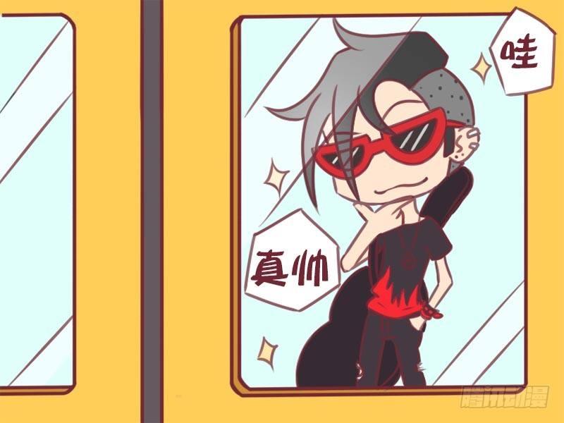 公交男女爆笑漫画漫画,067自恋1图