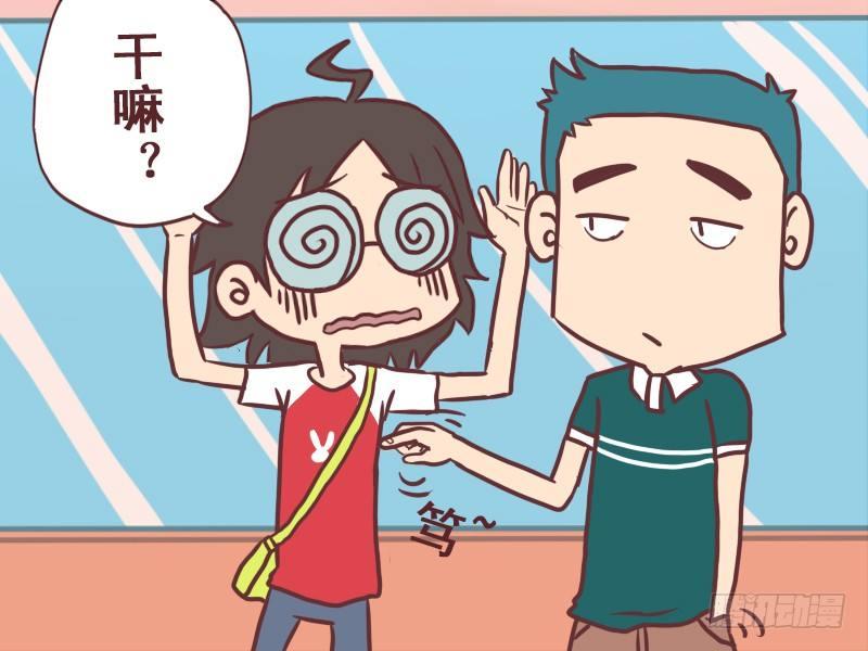 公交男女爆笑漫画漫画,077临机应变2图