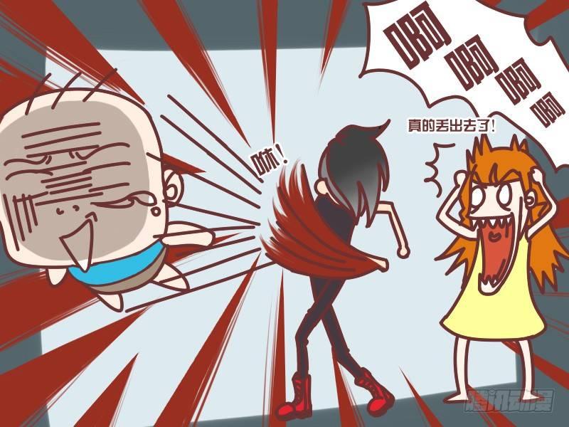 公交男女爆笑漫画漫画,001帮错忙1图