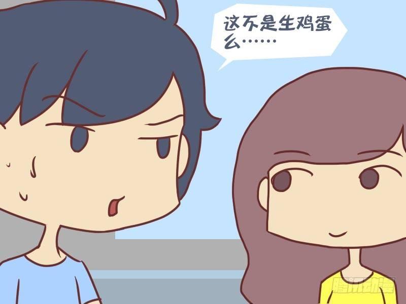 挤公交车男女漫画,088盛夏的早餐1图