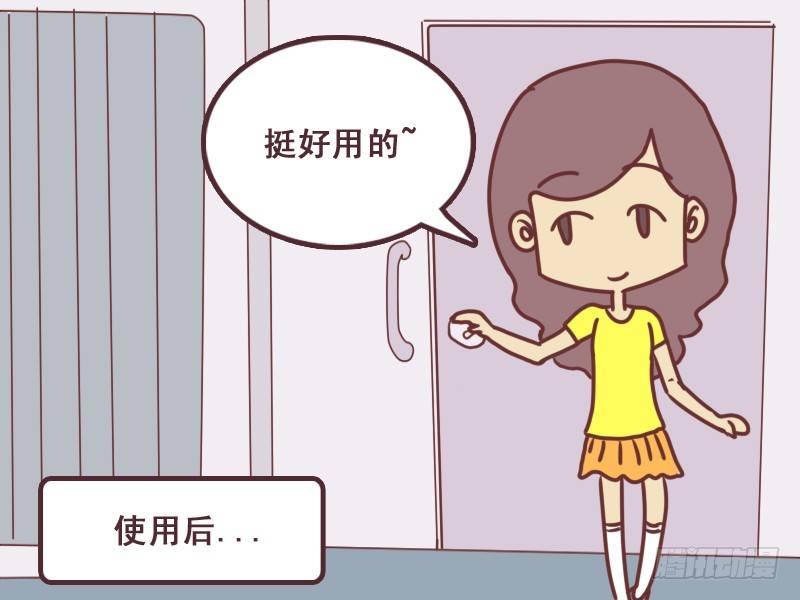 公交男女爆笑漫画漫画,093监控2图