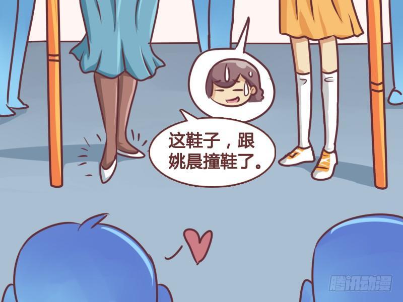 美女公交车漫画漫画,144明星脸2图