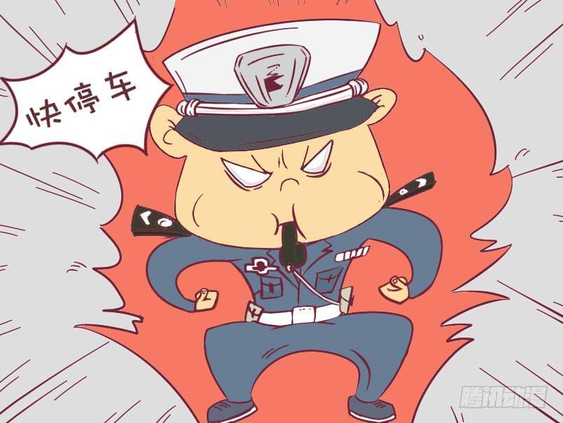 公交男女爆笑漫画漫画,096坐不下了1图