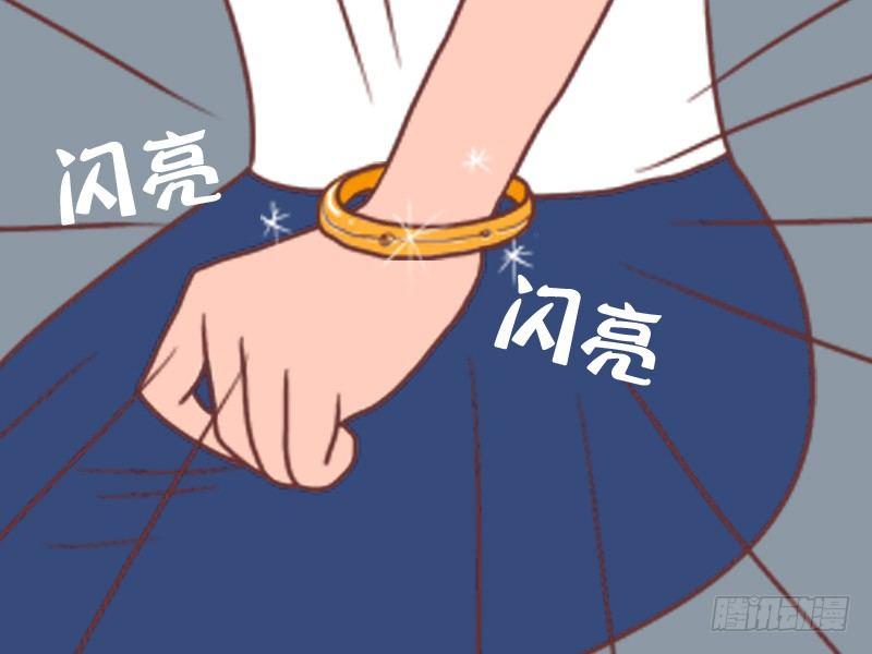 公交男女爆笑漫画漫画,087老公真好2图