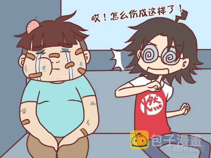 挤公交车男女漫画,058宅男神器2图