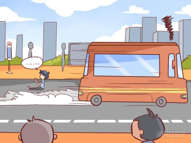 公交男女爆笑漫画漫画,241-一石二鸟2图