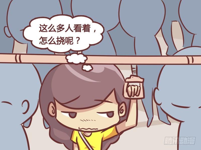 公交车搞笑漫画漫画,214-自拍狂人2图