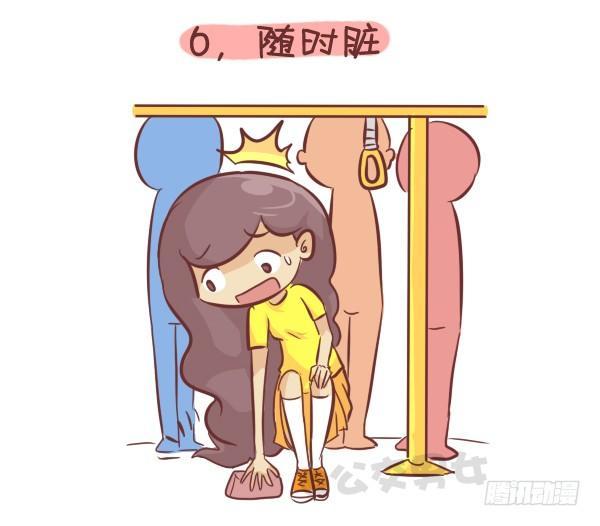 公交车搞笑漫画漫画,262-长发女生挤公交的九大烦恼1图