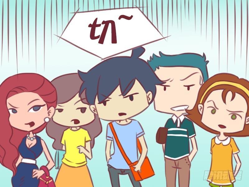 公交男女爆笑漫画漫画,067自恋1图