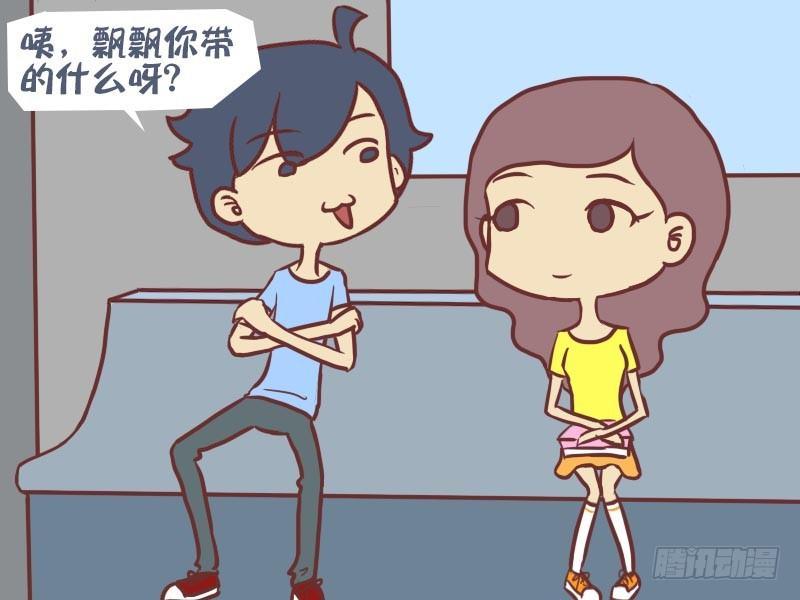 公交男女爆笑漫画漫画,088盛夏的早餐2图