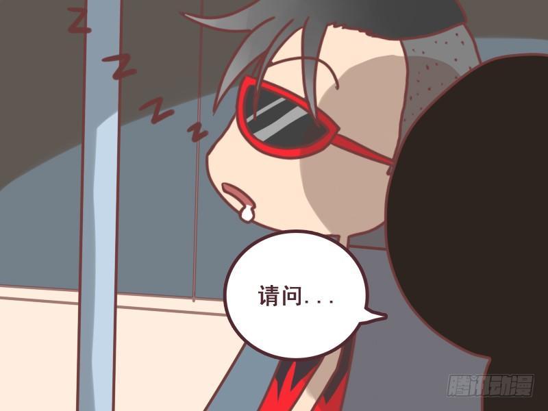 公交车搞笑漫画漫画,089我不认路2图