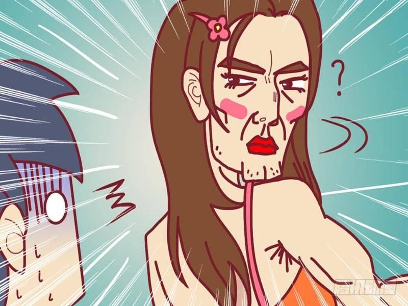 公交男女爆笑漫画漫画,037女神的背影1图