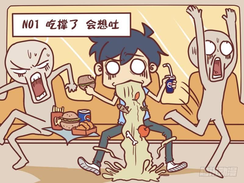 公交车搞笑漫画漫画,059坐公交车想吐的N种理由2图