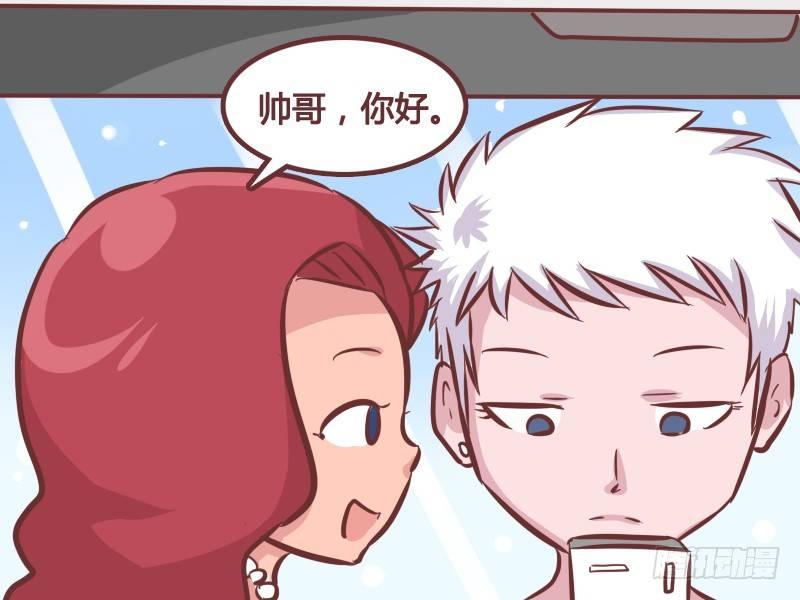 公交男女爆笑漫画漫画,351-眼见爲“虚1图