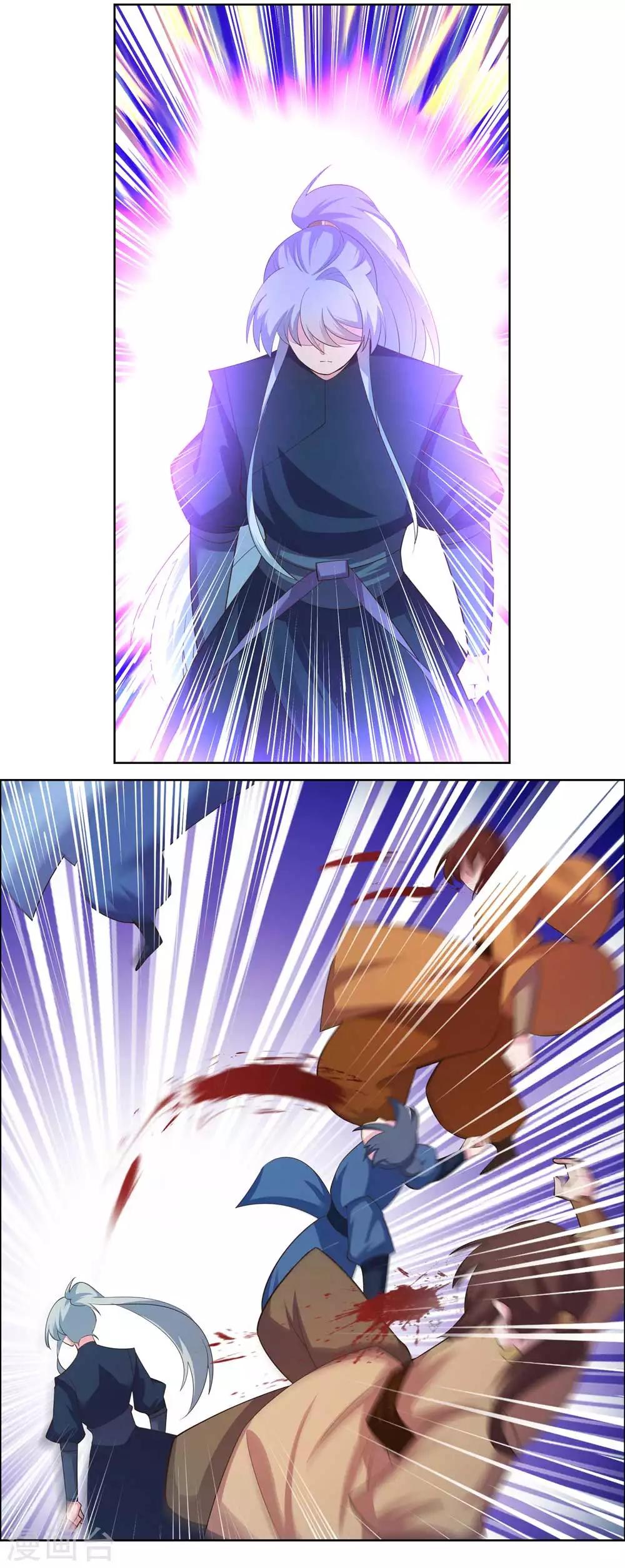 尊上漫画,第140话 活死人之血2图