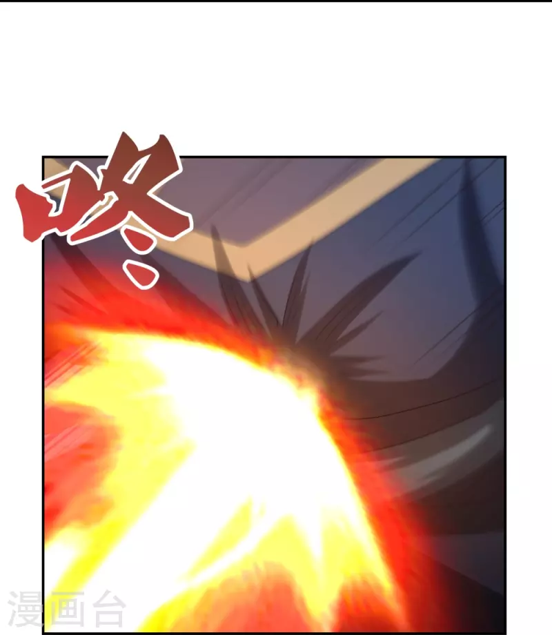 尊上漫画,第337话 生不如死2图