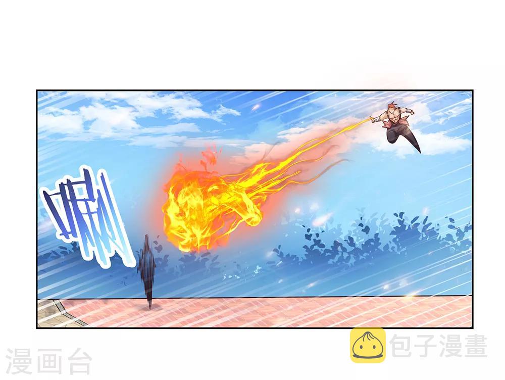 尊上是谁演的漫画,第37话 大圆满！2图