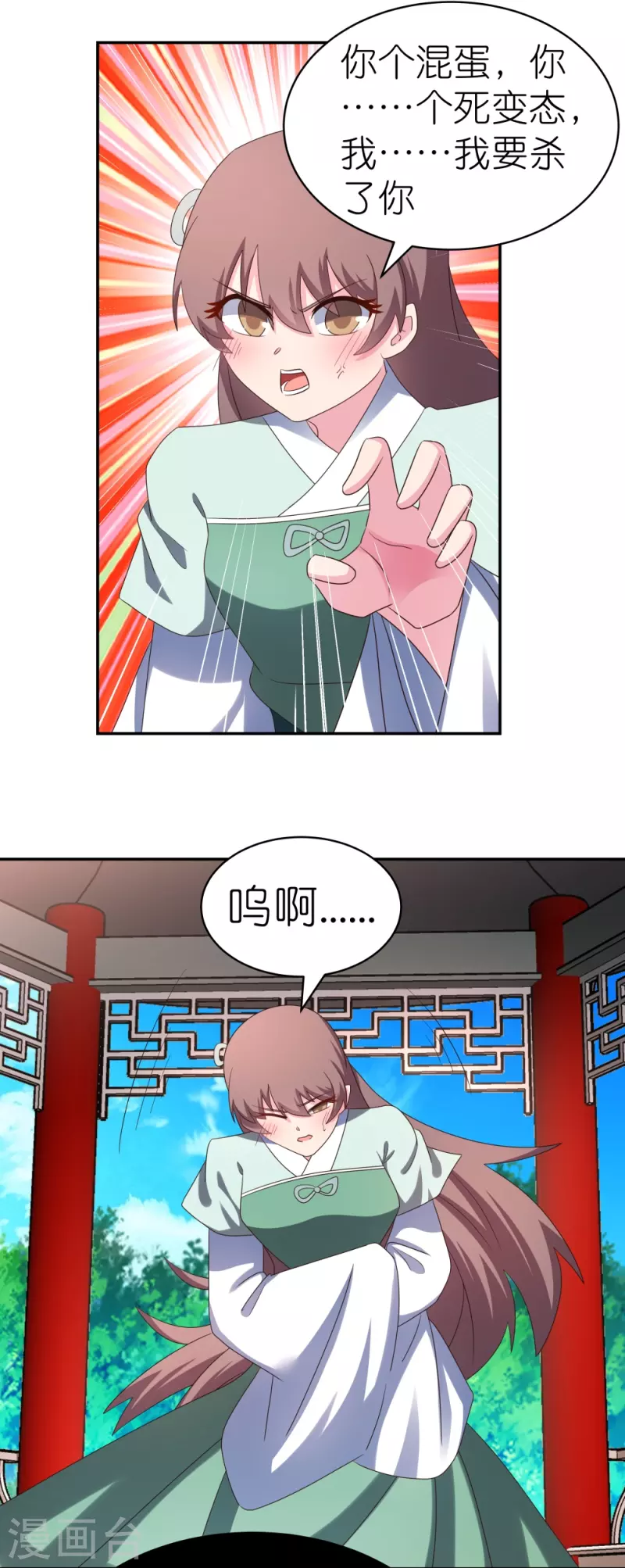 尊上漫画,第318话 喊破喉咙也没人来救你2图