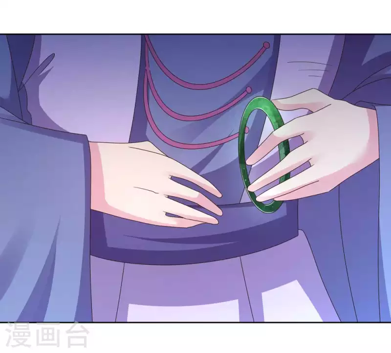 尊上是什么电视剧漫画,第226话 消失的冷颜秋1图
