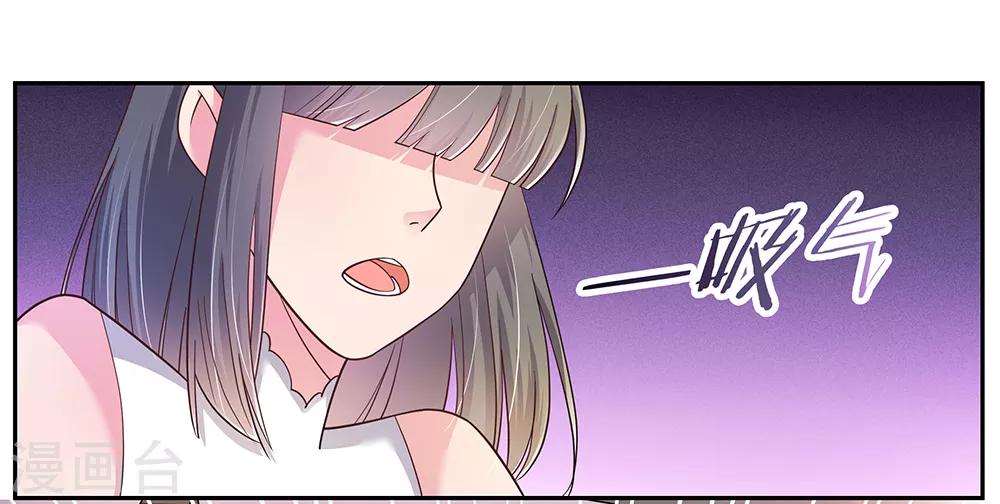 尊上漫画,第17话 纨絝子弟1图