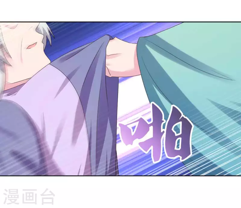 尊上漫画,第228话 到底谁不配1图