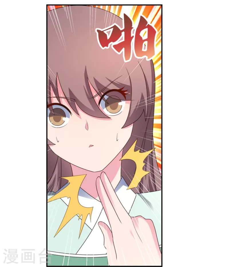 尊上漫画,第318话 喊破喉咙也没人来救你2图