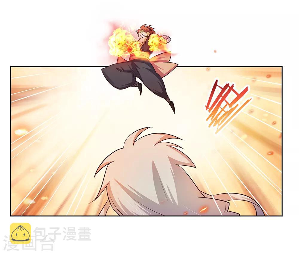 尊上是谁演的漫画,第37话 大圆满！2图