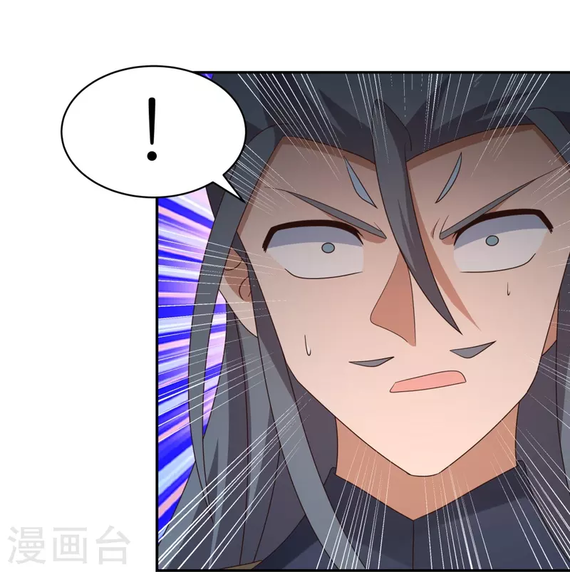 尊上漫画,第337话 生不如死2图