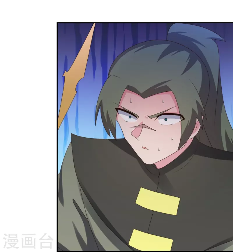 尊上漫画,第336话 耳旁风1图