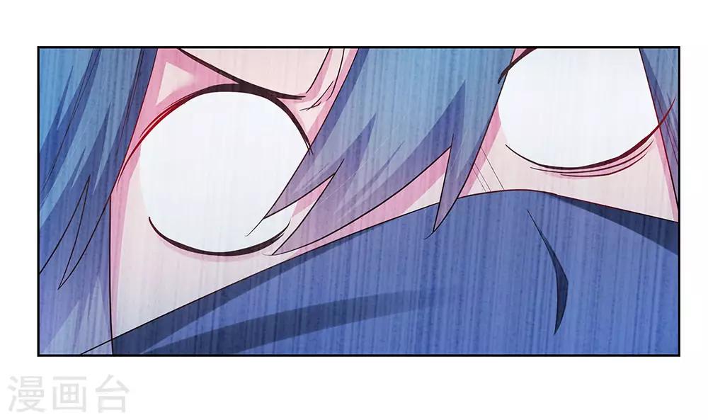 尊上漫画,第48话 一言不合就打架2图