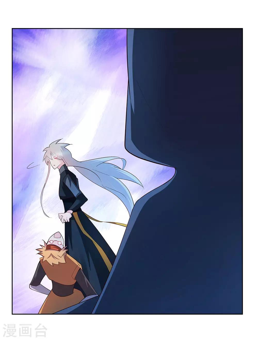 尊上漫画,第48话 一言不合就打架1图